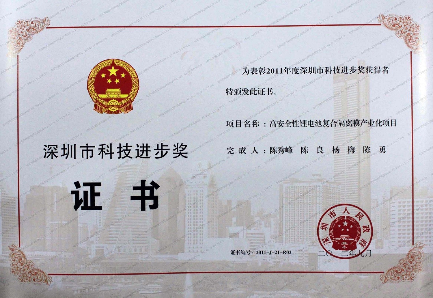 2022082462ce8af9cc0443b0252d5e04d5b830